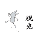 ラフィットくん（個別スタンプ：9）