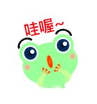 Greeny little frog（個別スタンプ：6）