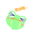 Greeny little frog（個別スタンプ：7）