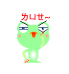 Greeny little frog（個別スタンプ：15）