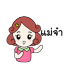Nongdee（個別スタンプ：3）