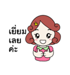 Nongdee（個別スタンプ：5）