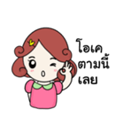 Nongdee（個別スタンプ：6）