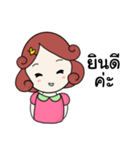 Nongdee（個別スタンプ：7）