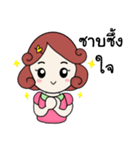 Nongdee（個別スタンプ：9）