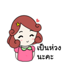 Nongdee（個別スタンプ：12）
