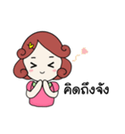 Nongdee（個別スタンプ：13）