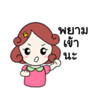 Nongdee（個別スタンプ：15）