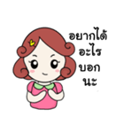 Nongdee（個別スタンプ：16）