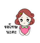 Nongdee（個別スタンプ：17）