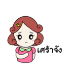 Nongdee（個別スタンプ：19）