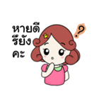 Nongdee（個別スタンプ：23）
