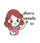 Nongdee（個別スタンプ：28）