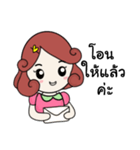 Nongdee（個別スタンプ：31）