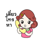 Nongdee（個別スタンプ：34）
