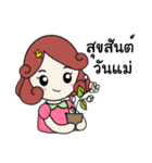 Nongdee（個別スタンプ：37）