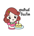 Nongdee（個別スタンプ：39）