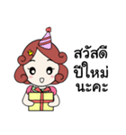 Nongdee（個別スタンプ：40）