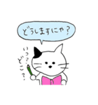 季節のにゃんこ達（個別スタンプ：28）