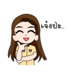 Teacher.kwang（個別スタンプ：10）