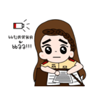 Teacher.kwang（個別スタンプ：24）