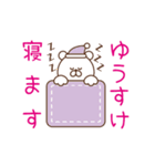 【動く】ゆうすけが使うスタンプ（個別スタンプ：19）