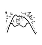 やまのスタンプ（個別スタンプ：8）