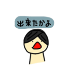 お話にならない！（個別スタンプ：3）