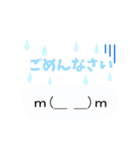 動く顔文字（個別スタンプ：4）