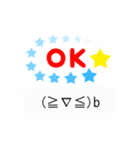 動く顔文字（個別スタンプ：5）