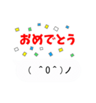 動く顔文字（個別スタンプ：6）