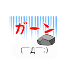 動く顔文字（個別スタンプ：8）