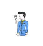 Tom's action 2nd（個別スタンプ：10）