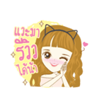 Mena Online Shop V.3 makeup（個別スタンプ：21）