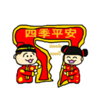 Happy Chinese New Year Thai-version（個別スタンプ：5）