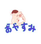 My Cute Lovely Pig in Messages（個別スタンプ：1）