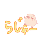 My Cute Lovely Pig in Messages（個別スタンプ：3）