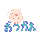 My Cute Lovely Pig in Messages（個別スタンプ：4）