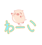 My Cute Lovely Pig in Messages（個別スタンプ：5）