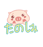 My Cute Lovely Pig in Messages（個別スタンプ：6）