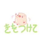 My Cute Lovely Pig in Messages（個別スタンプ：12）