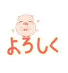 My Cute Lovely Pig in Messages（個別スタンプ：14）