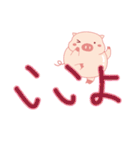 My Cute Lovely Pig in Messages（個別スタンプ：15）