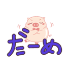 My Cute Lovely Pig in Messages（個別スタンプ：16）