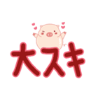 My Cute Lovely Pig in Messages（個別スタンプ：24）