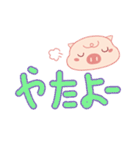 My Cute Lovely Pig in Messages（個別スタンプ：31）