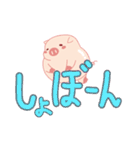 My Cute Lovely Pig in Messages（個別スタンプ：33）