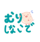 My Cute Lovely Pig in Messages（個別スタンプ：39）