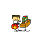 fighter final（個別スタンプ：2）
