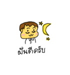 fighter final（個別スタンプ：13）